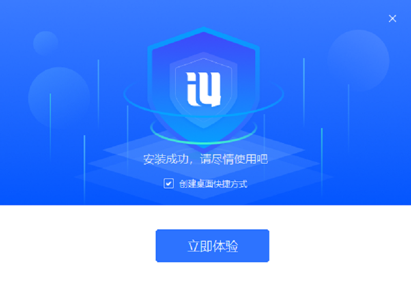 2026年爱思助手怎么导出通讯录头像?