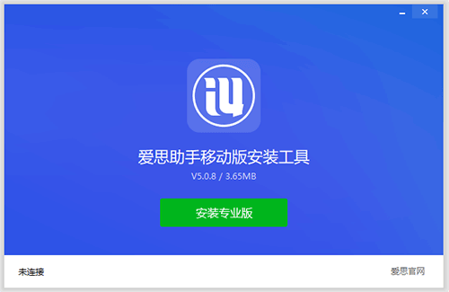 爱思助手怎么解决iPhone无法使用AirDrop？