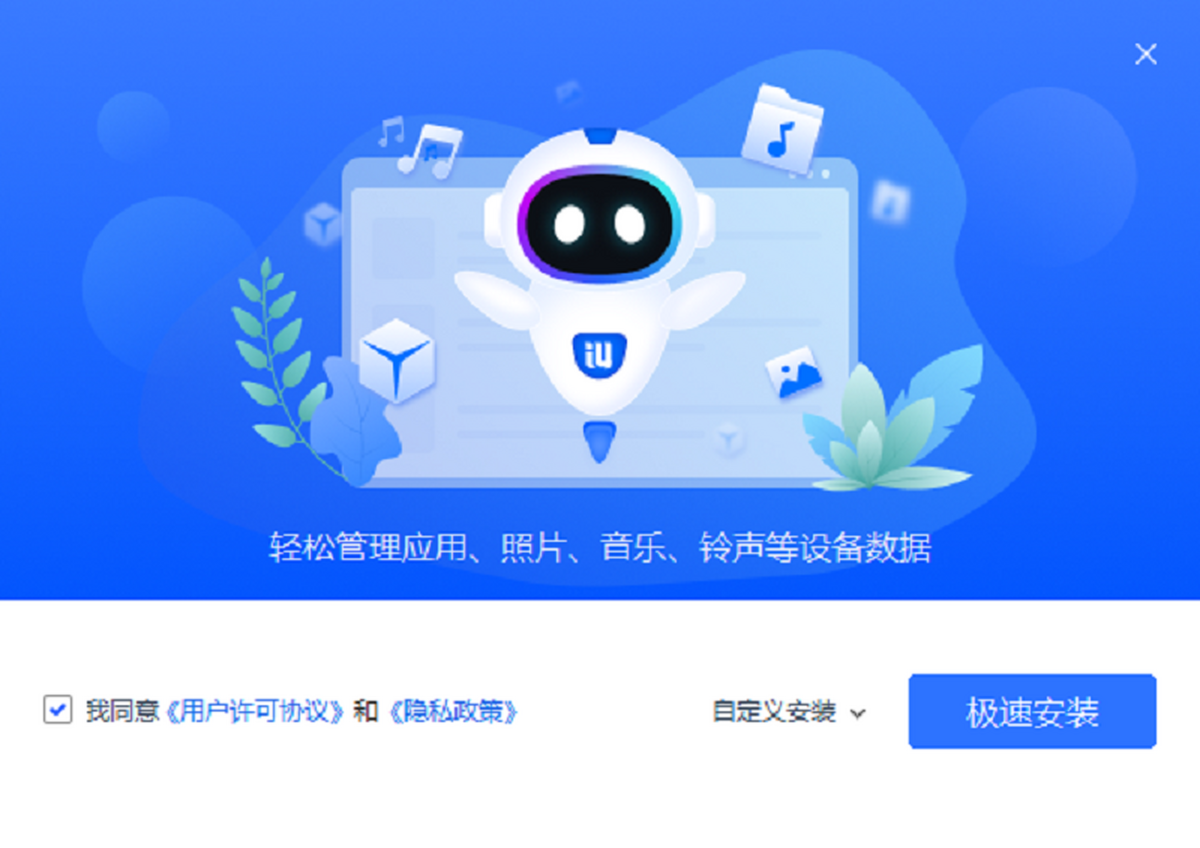 爱思助手怎么解决iPhone无法使用钱包App?