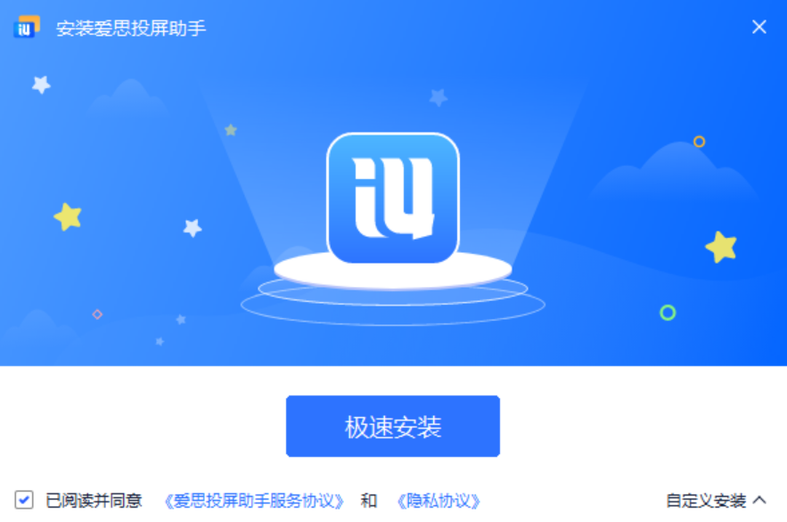 2026年爱思助手怎么导出浏览器的历史记录？