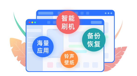 爱思助手怎么修复iPhone键盘声音异常？
